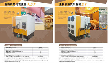 Small Central Heating Gas Steam Boiler For Chemical Industry Color Customized
